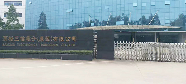万裕三信电子有限公司