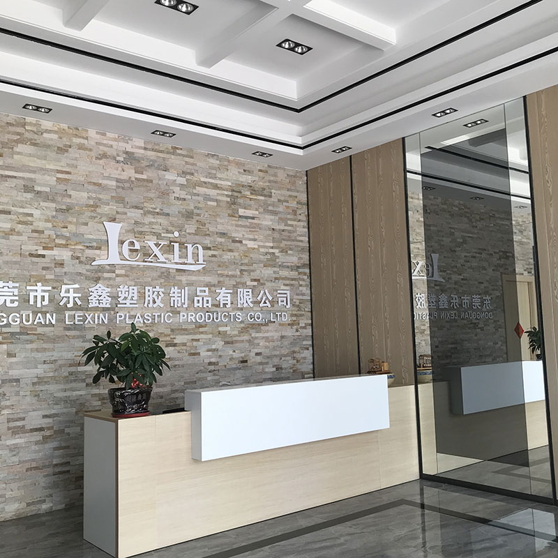 东莞乐鑫塑胶制品有限公司