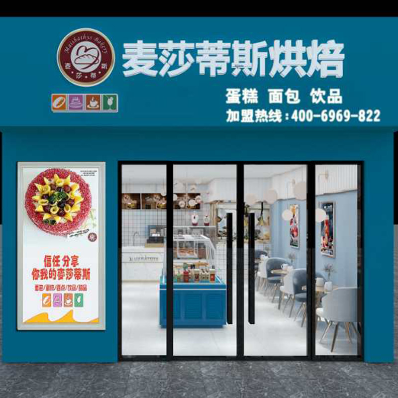 厚街面包烘培店装修工程