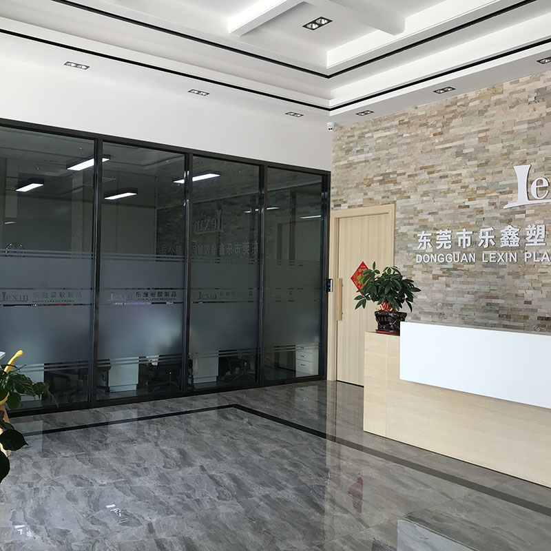 东莞乐鑫塑胶制品有限公司